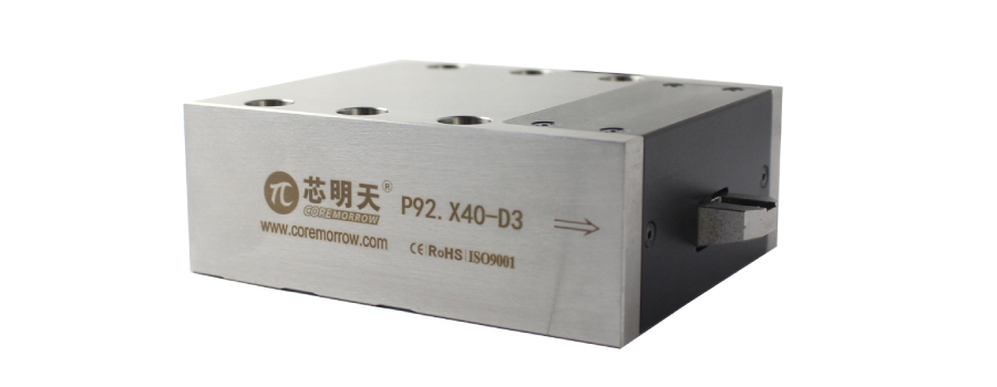 P93.X100快速刀具定位台