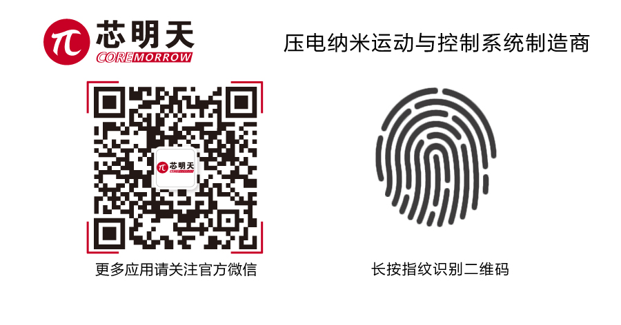 芯明天官方微信