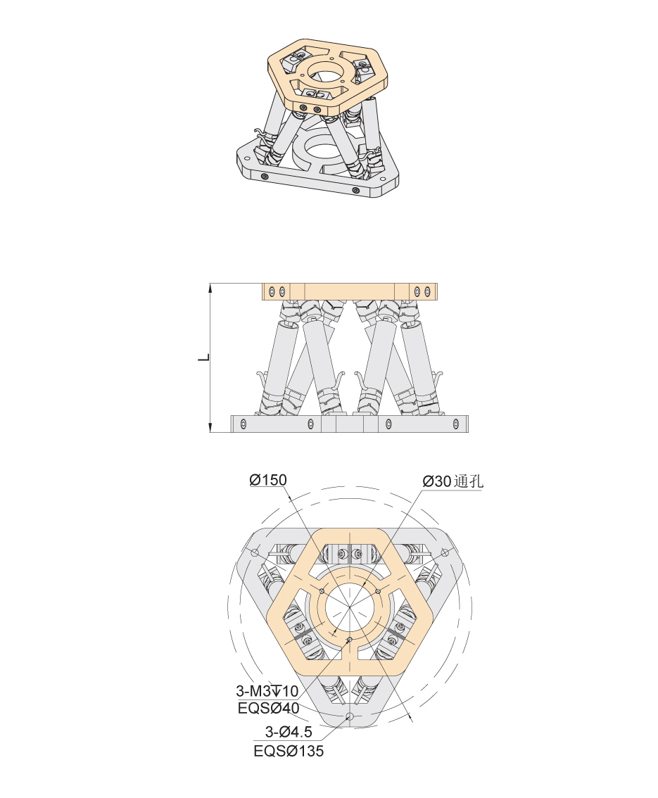 六自由度并联机构尺寸图