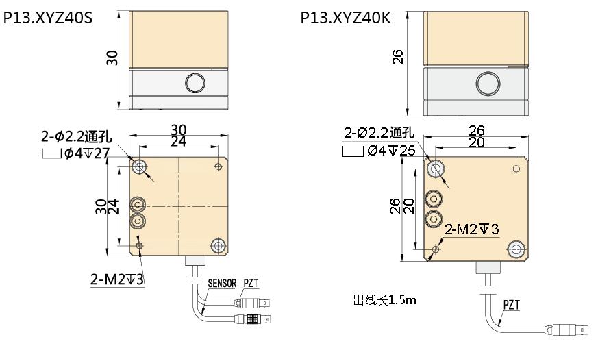 尺寸图