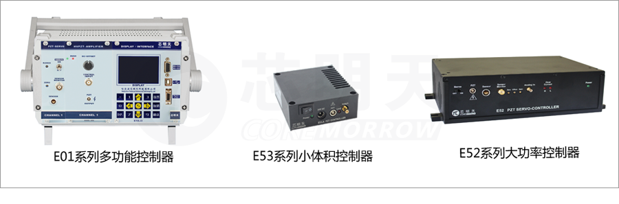 壓電物鏡定位器6