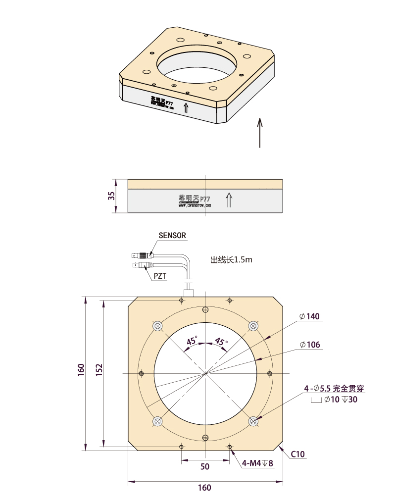 尺寸图
