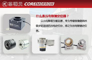 压电物镜定位器