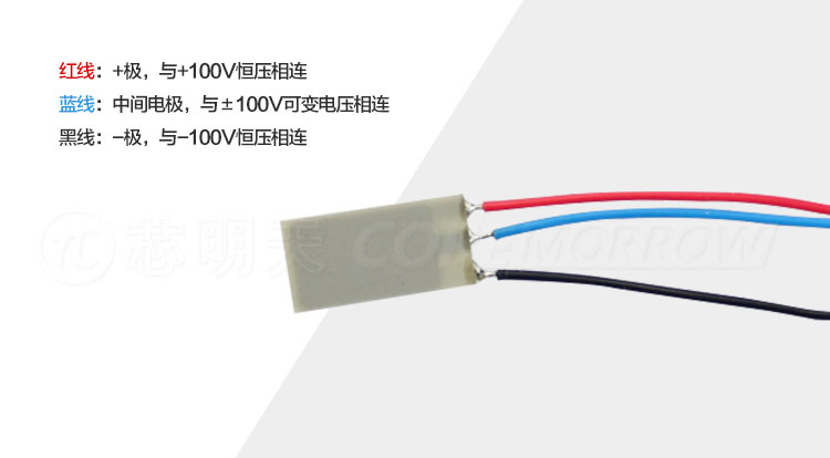 E00.A14压电驱动器与压电弯曲片的连接