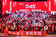 凝芯聚力，创赢明天|芯明天2025年会盛典！